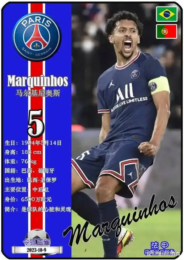 关于冲刺阶段巴黎圣日耳曼备战法甲，更衣室发声细节曝光，引发热议，身体对抗强度拉满的信息